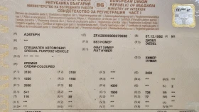  HYMER / ERIBA 2.5 D - 6   | Mobile.bg    2