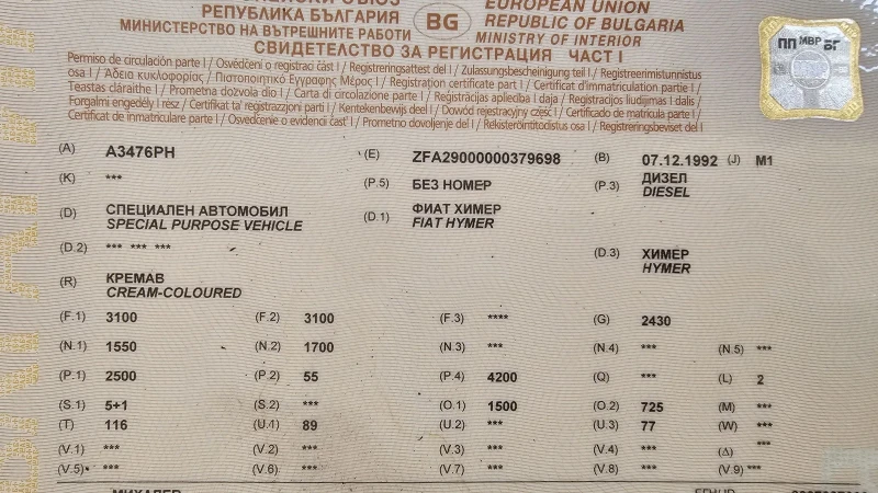 Кемпер HYMER / ERIBA 2.5 D - 6 места , снимка 2 - Каравани и кемпери - 51100205