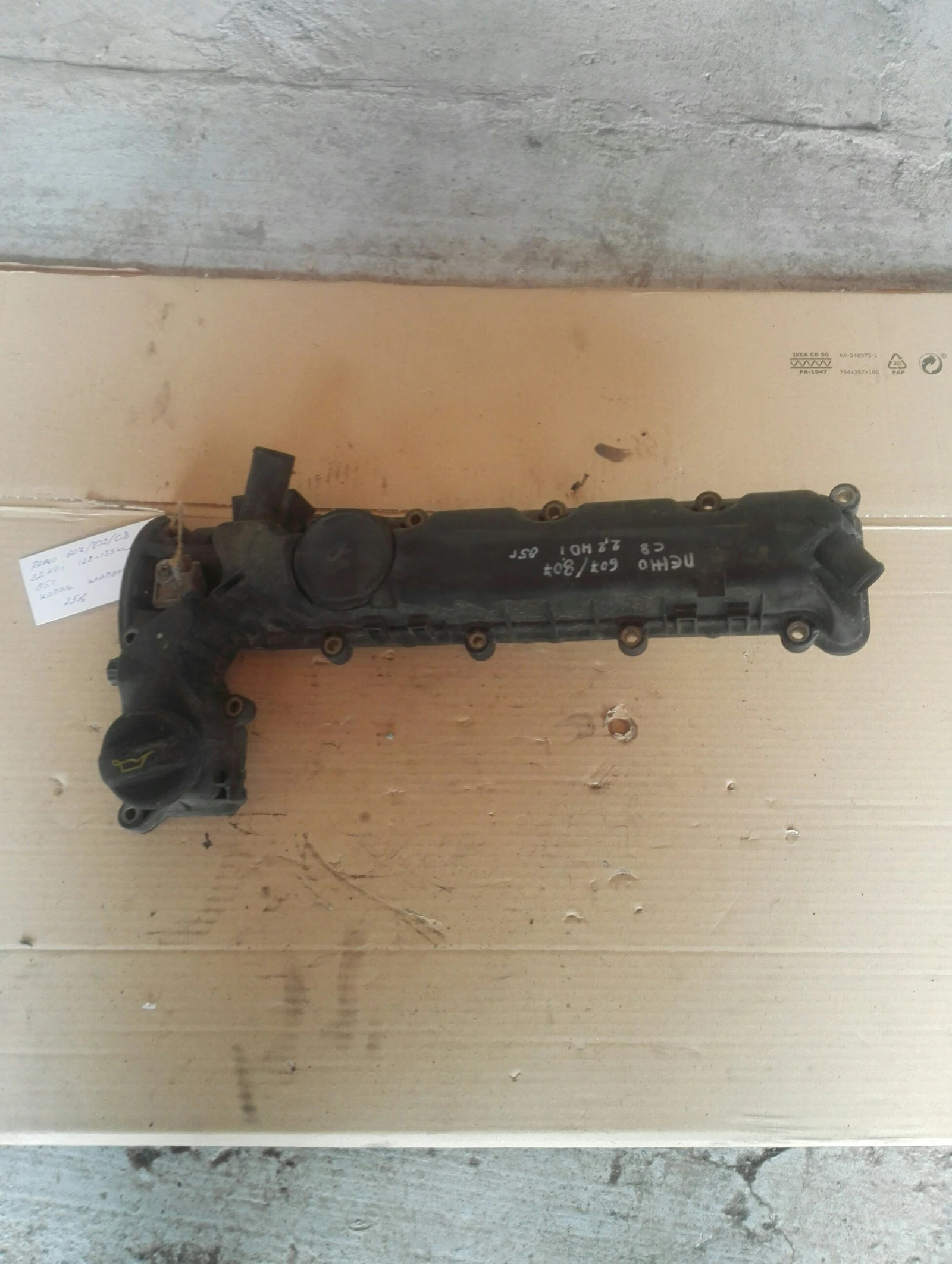 ����� ������� ���� 607 (807,�8) | Mobile.bg � ����������� 1