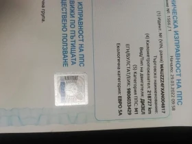 Audi A6 3.0TDI QUATRO, снимка 9