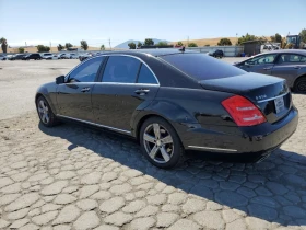 Mercedes-Benz S 550 * Harman/Kardon* * * *  | Mobile.bg    2