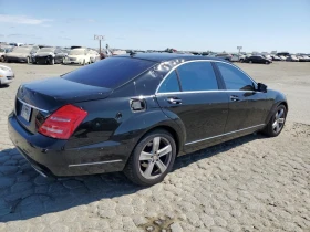 Mercedes-Benz S 550 * Harman/Kardon* * * *  | Mobile.bg    4