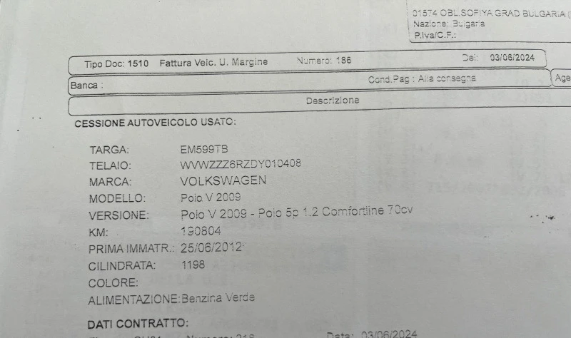 VW Polo 1.2i-70k.c. Comfortline /Навигация/, снимка 17 - Автомобили и джипове - 46695806