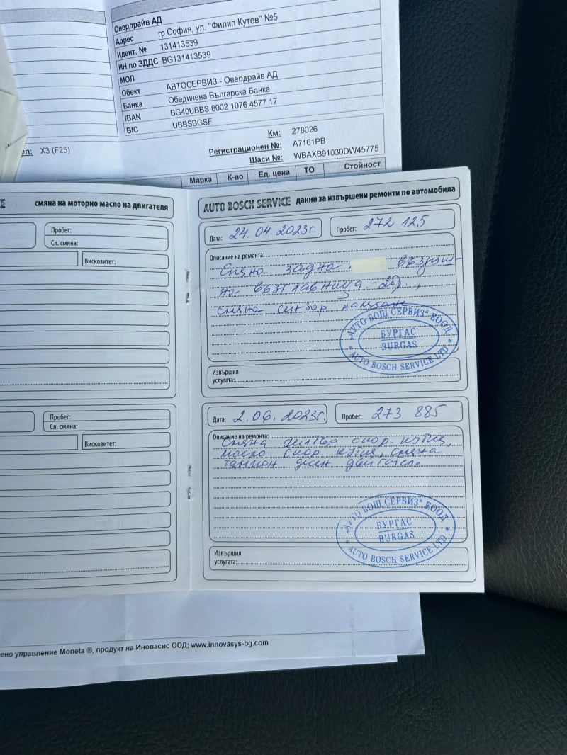 BMW 525 Дизел, снимка 4 - Автомобили и джипове - 50392385