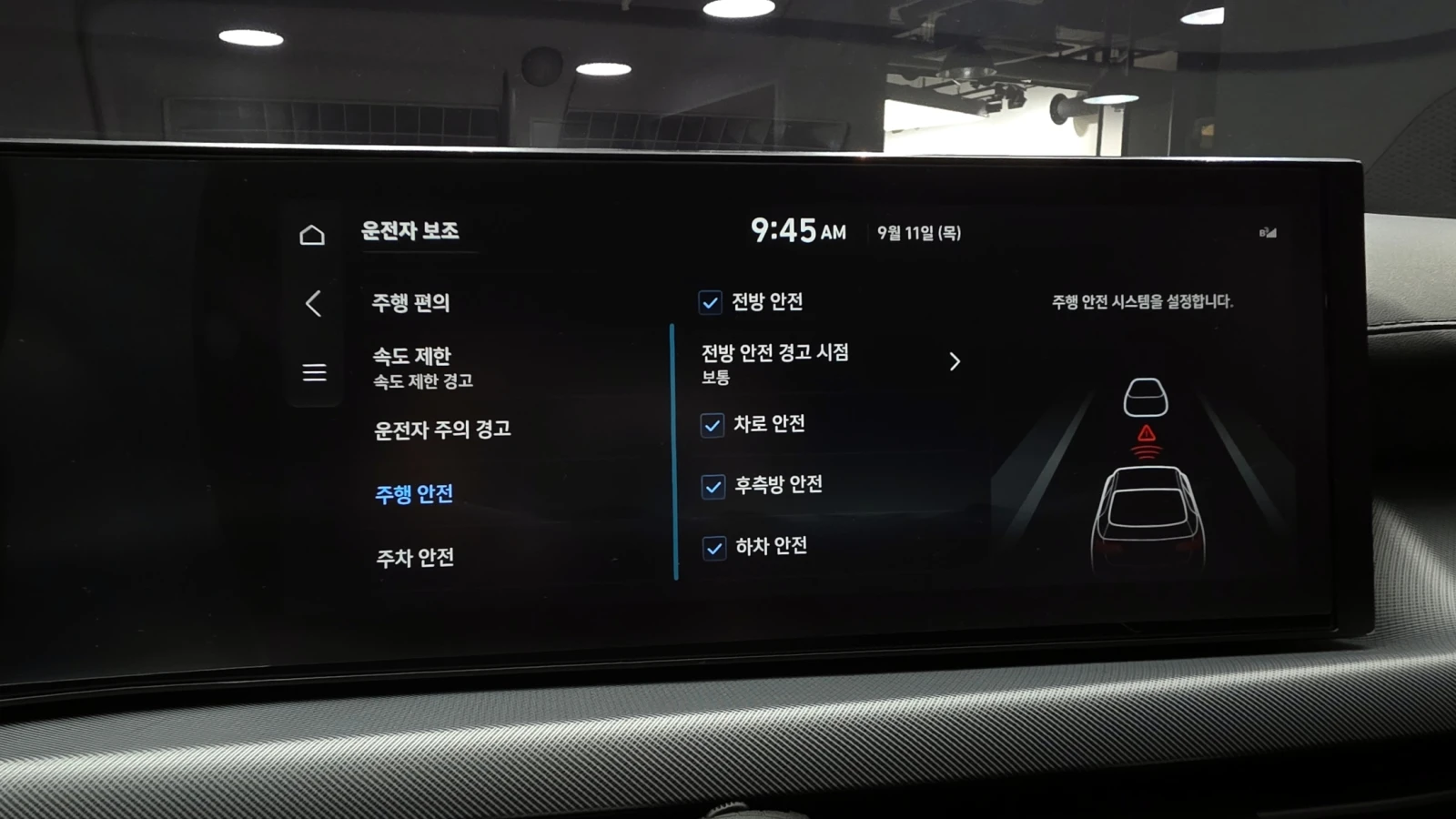 Hyundai Sonata 2.0LPG MOBILITY  | Mobile.bg   16