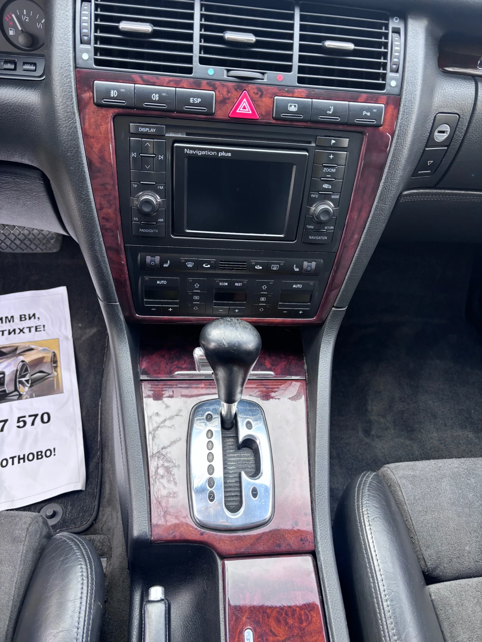 Audi S8, снимка 10 - Автомобили и джипове - 53977064