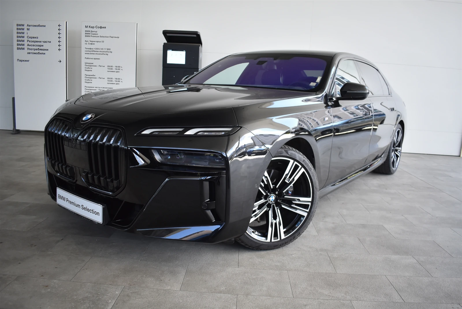 BMW 740 xDrive Sedan