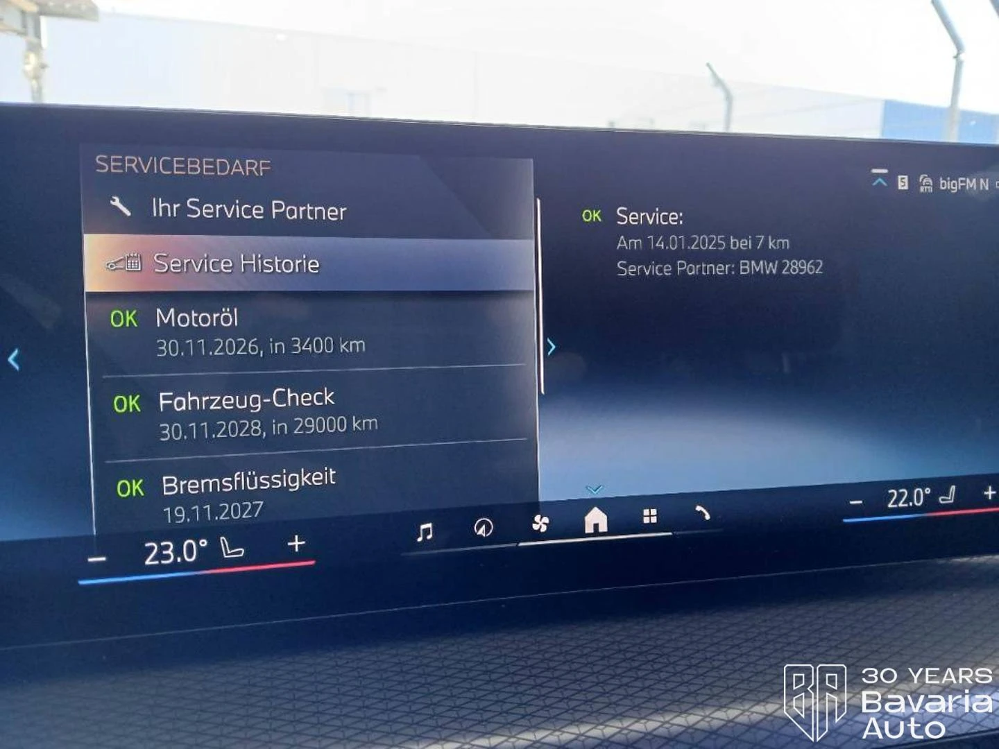 BMW 320 d Touring xDrive M Sport Paket, снимка 11 - Автомобили и джипове - 54396598
