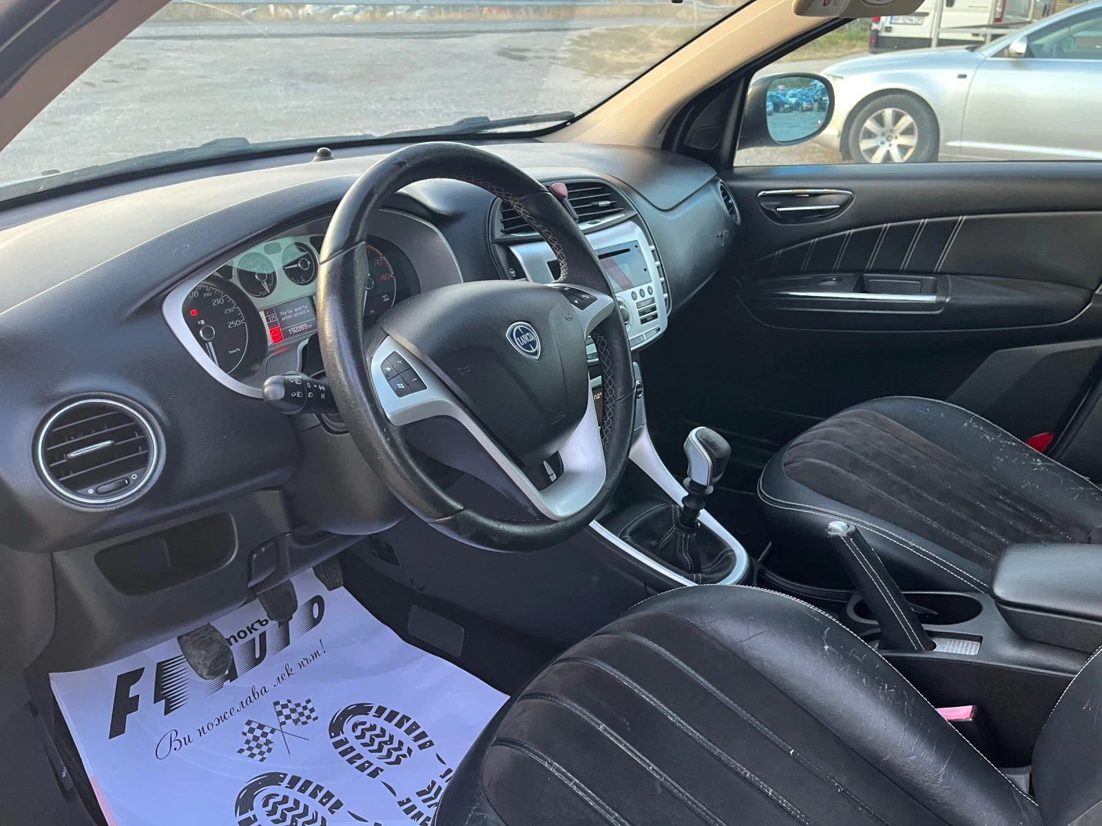 Lancia Delta 1.4TI-150-PANORAMA-ITALIA, снимка 13 - Автомобили и джипове - 56333384