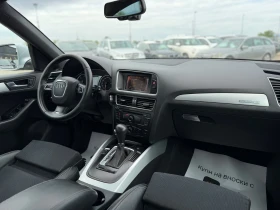 Audi Q5 / 2.0TDI / 170HP / QUATTRO / S-LINE / AUTOMAT /, снимка 11