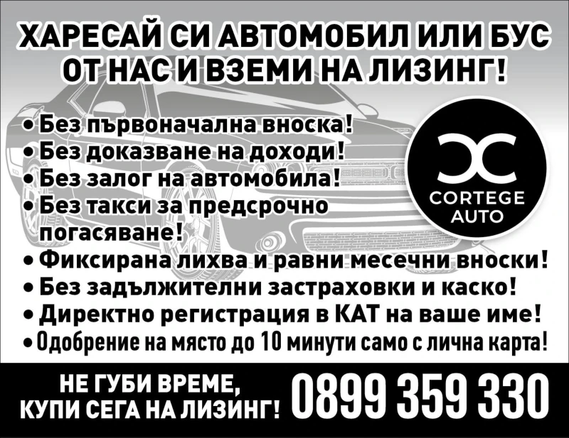 Nissan Qashqai 1.5DCI, снимка 2 - Автомобили и джипове - 53162853