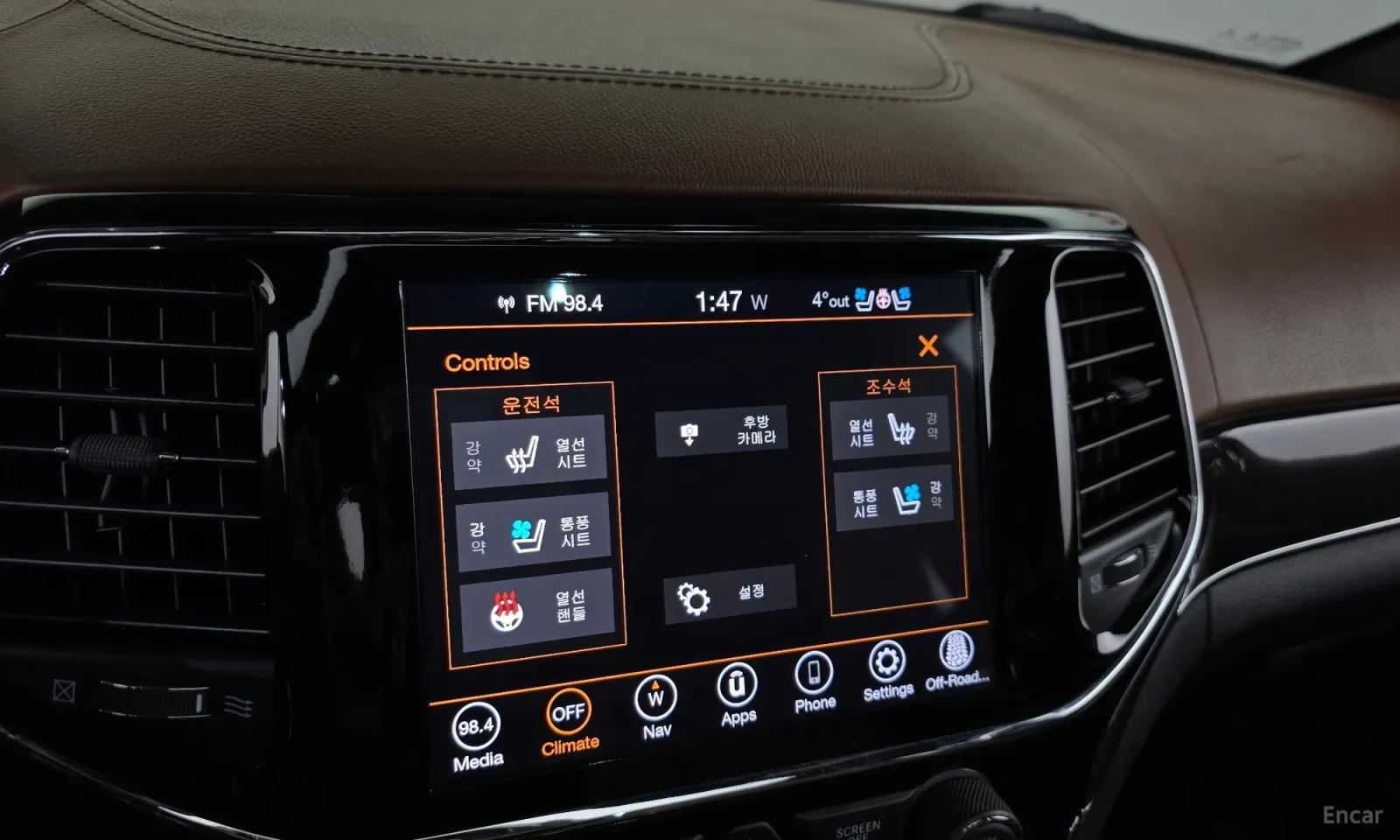Jeep Grand cherokee 3.6SXT* PENSTAR* UNIKAT* TOP CENA* TEXNOTEST* TOP, снимка 17 - Автомобили и джипове - 55260974