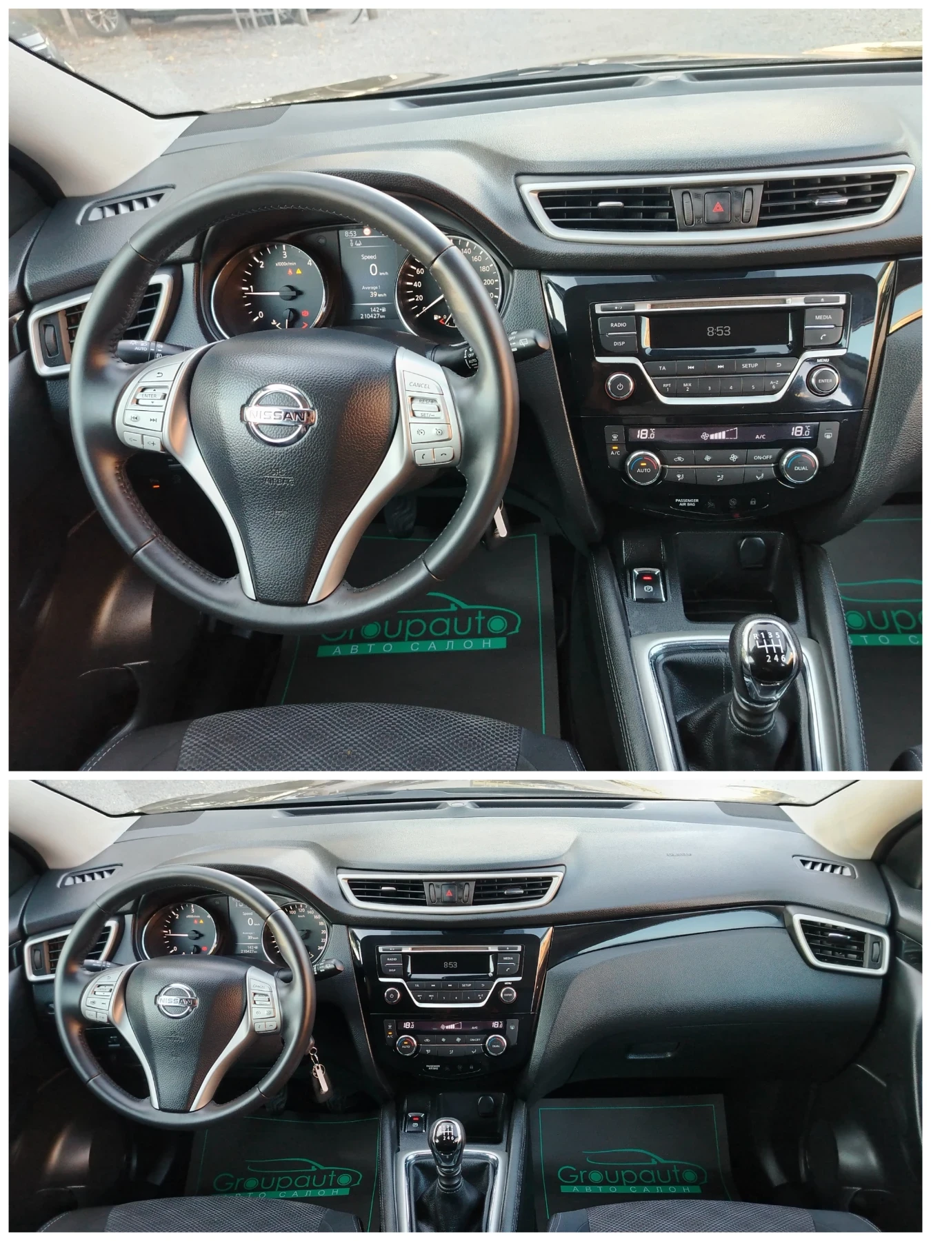 Nissan Qashqai 1.5DCI-110к.с/6-СКОРОСТИ/КЛИМАТРОНИК!!! , снимка 10 - Автомобили и джипове - 55658285