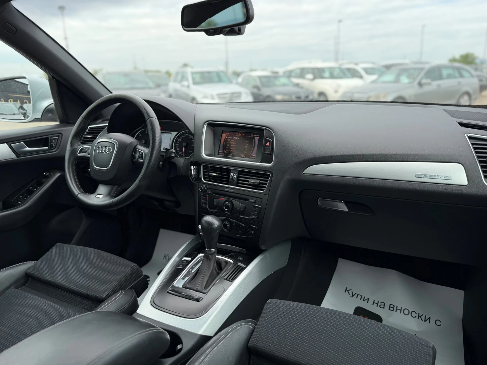 Audi Q5 / 2.0TDI / 170HP / QUATTRO / S-LINE / AUTOMAT / | Mobile.bg � ����������� 11