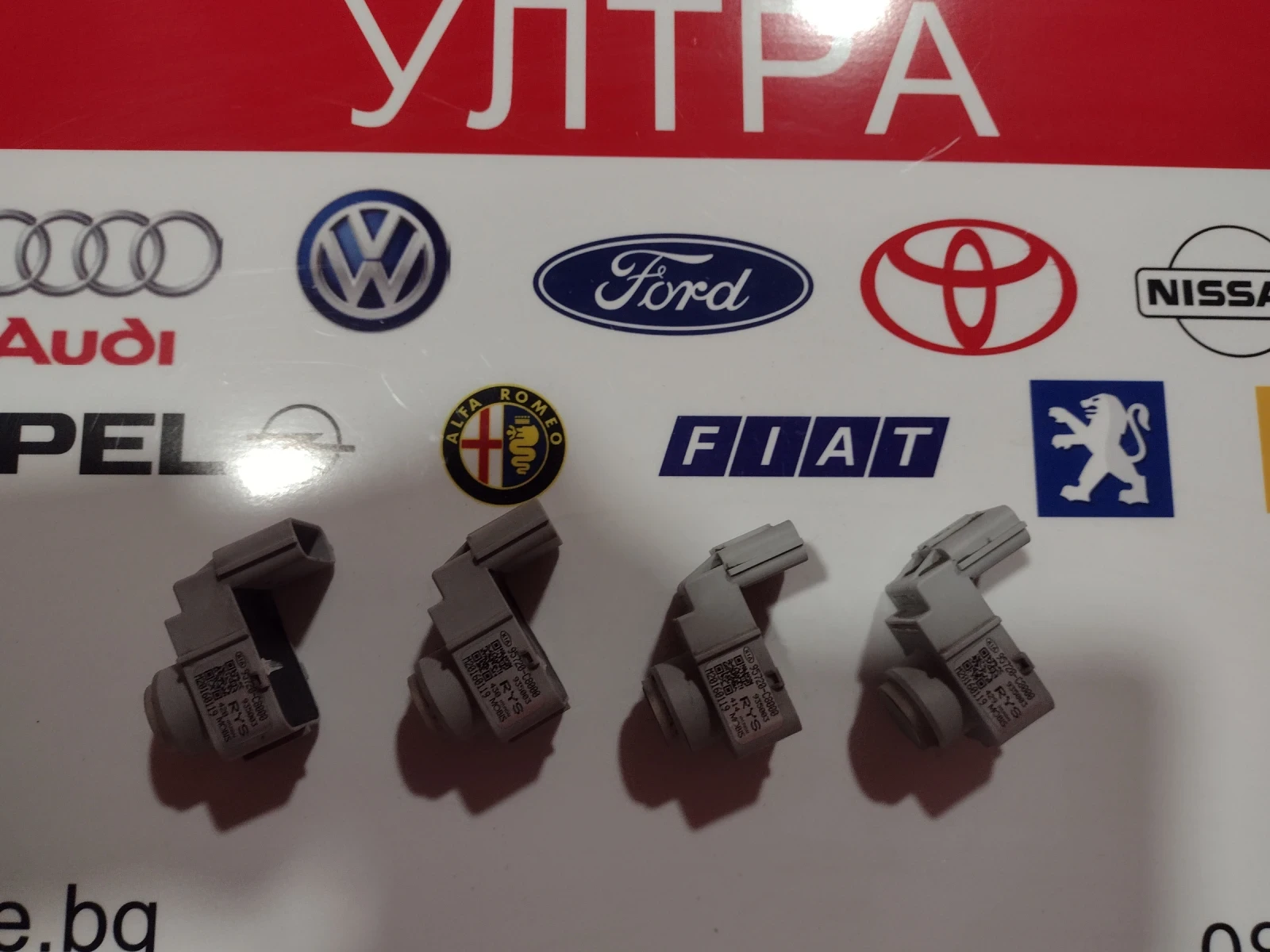 95720-C8000  ������ ����������  HYUNDAI I20  M20160119  95720C8000 | Mobile.bg � ����������� 1