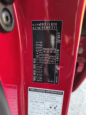 Toyota Avensis, снимка 13