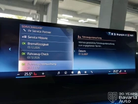 BMW i4 40 xDrive M Sport Paket - 108300 лв. / 55372.91 € - 14269388 10