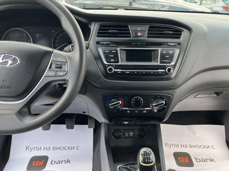 Hyundai I20, снимка 13 - Автомобили и джипове - 50755563