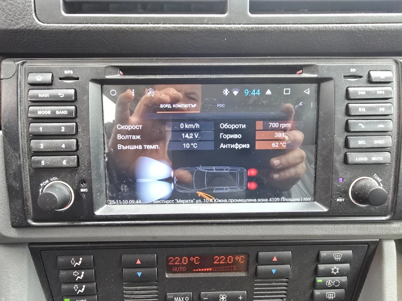 BMW 530, снимка 7 - Автомобили и джипове - 52847853