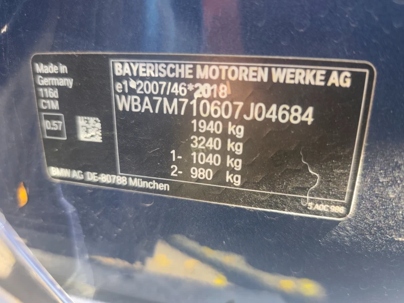 BMW 116 Автоматик 6.2021г Euro 6D, снимка 15 - Автомобили и джипове - 52946157