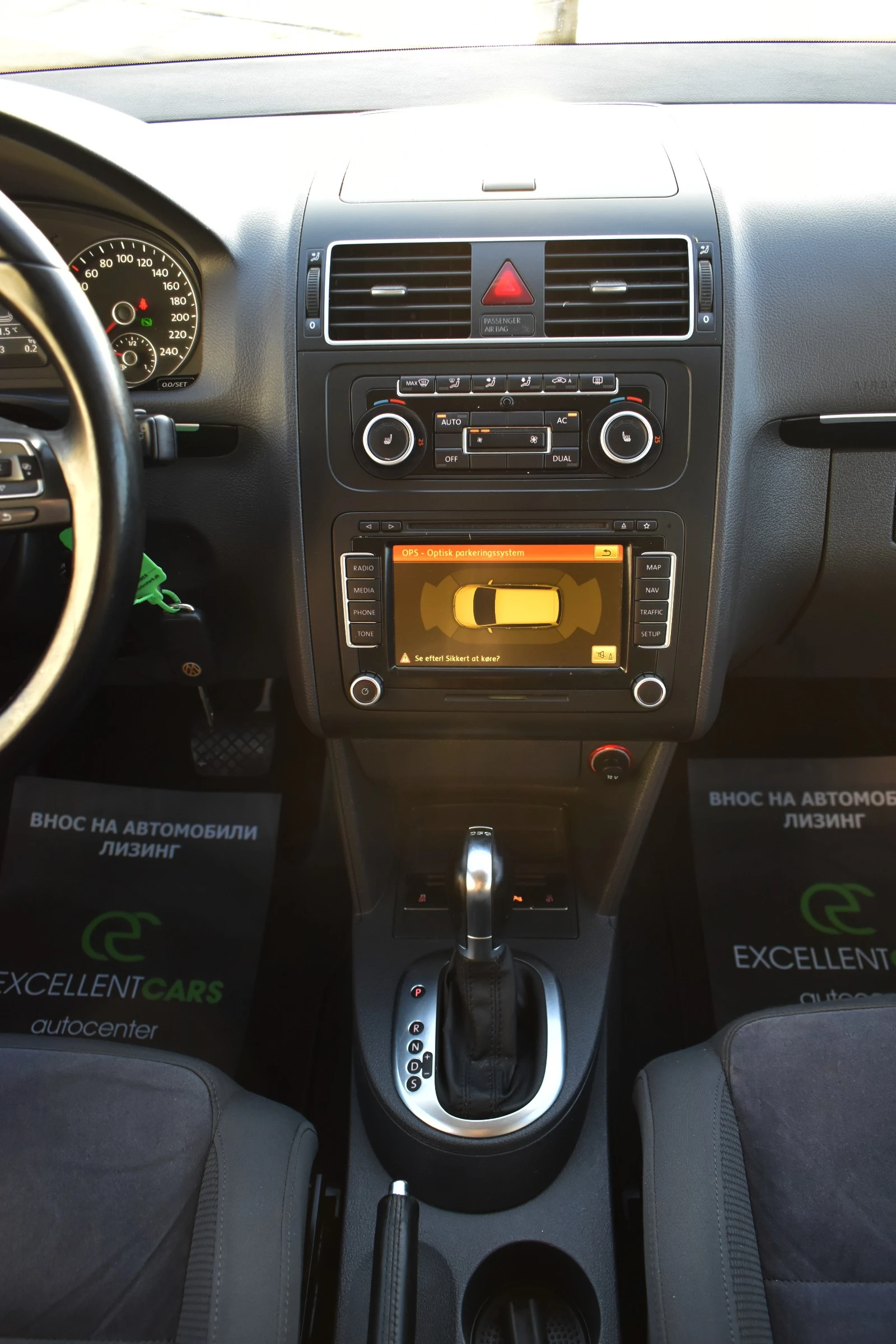 VW Touran 2.0TDI* 6+ 1* DSG* HIGHLINE | Mobile.bg   16