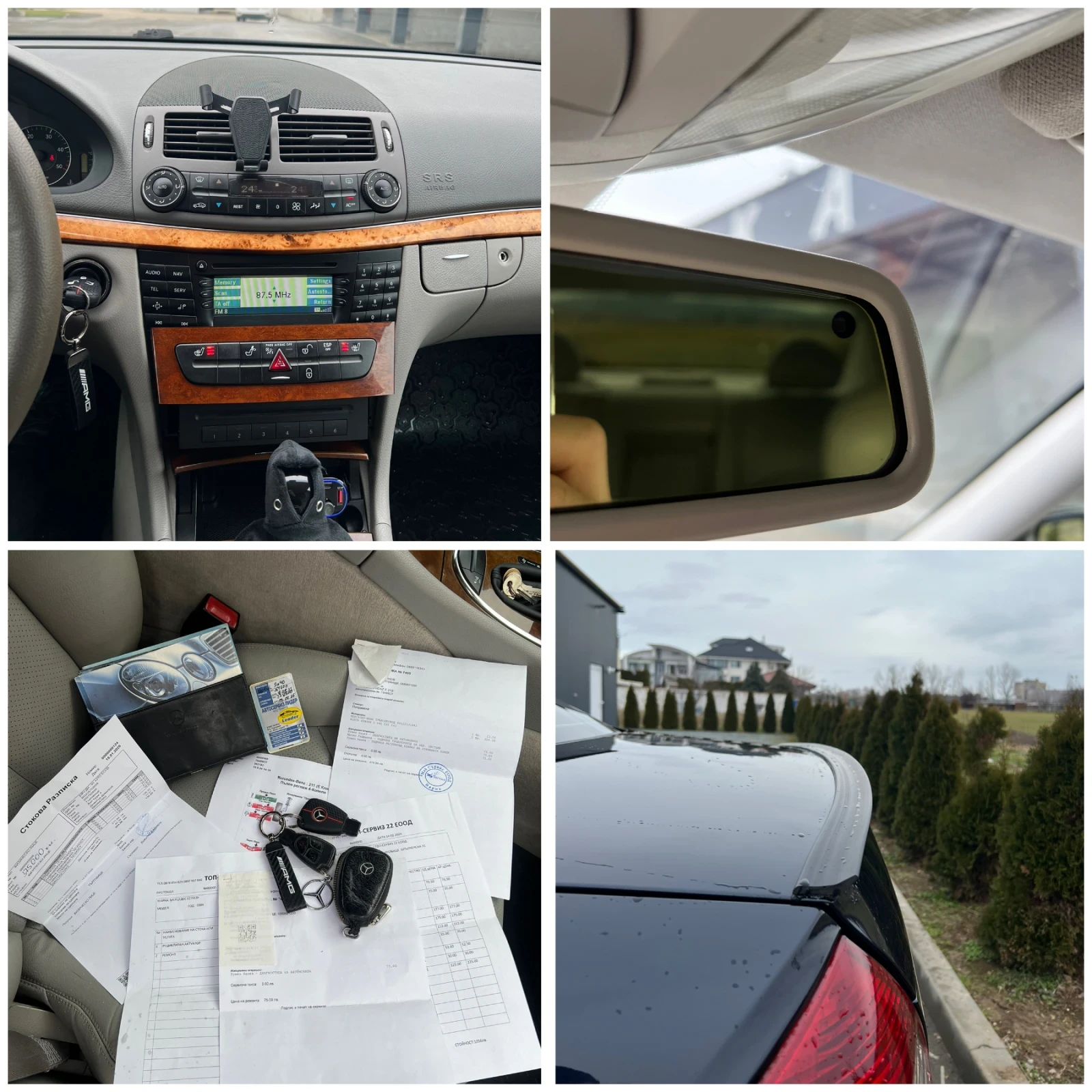 Mercedes-Benz E 270 | Mobile.bg � ����������� 14