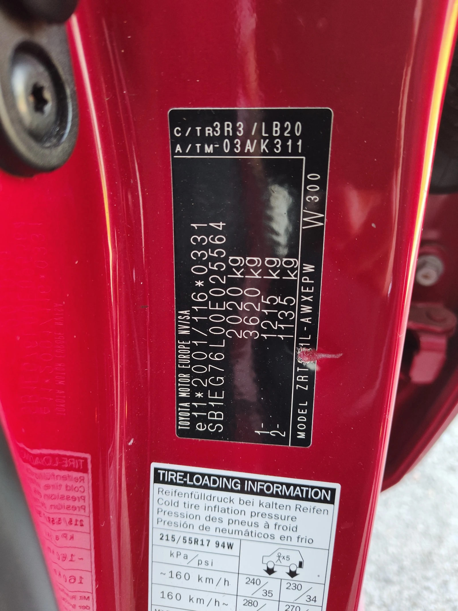 Toyota Avensis, снимка 13 - Автомобили и джипове - 55900604