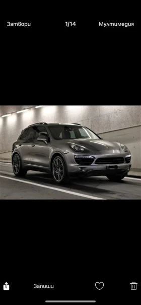 Porsche Cayenne, снимка 1