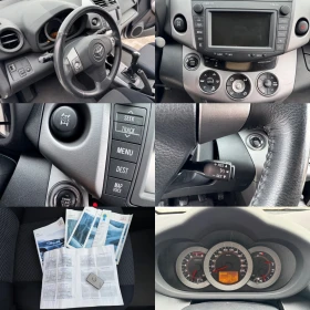 Toyota Rav4 2.0 VVT-i 152к.с 4x4 / KEYLESS / NAVI / PARKTRONIC, снимка 14