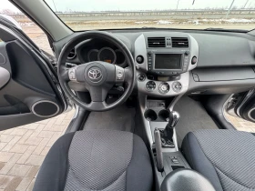 Toyota Rav4 2.0 VVT-i 152к.с 4x4 / KEYLESS / NAVI / PARKTRONIC, снимка 10