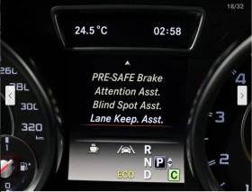 Mercedes-Benz ML 63 AMG HARMON* KARDON* * * *  | Mobile.bg    13
