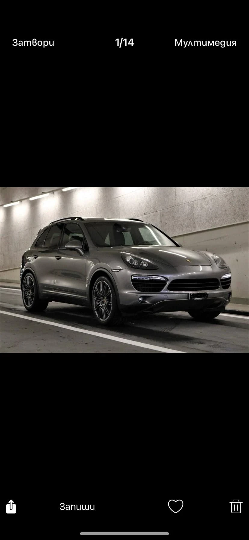 Porsche Cayenne