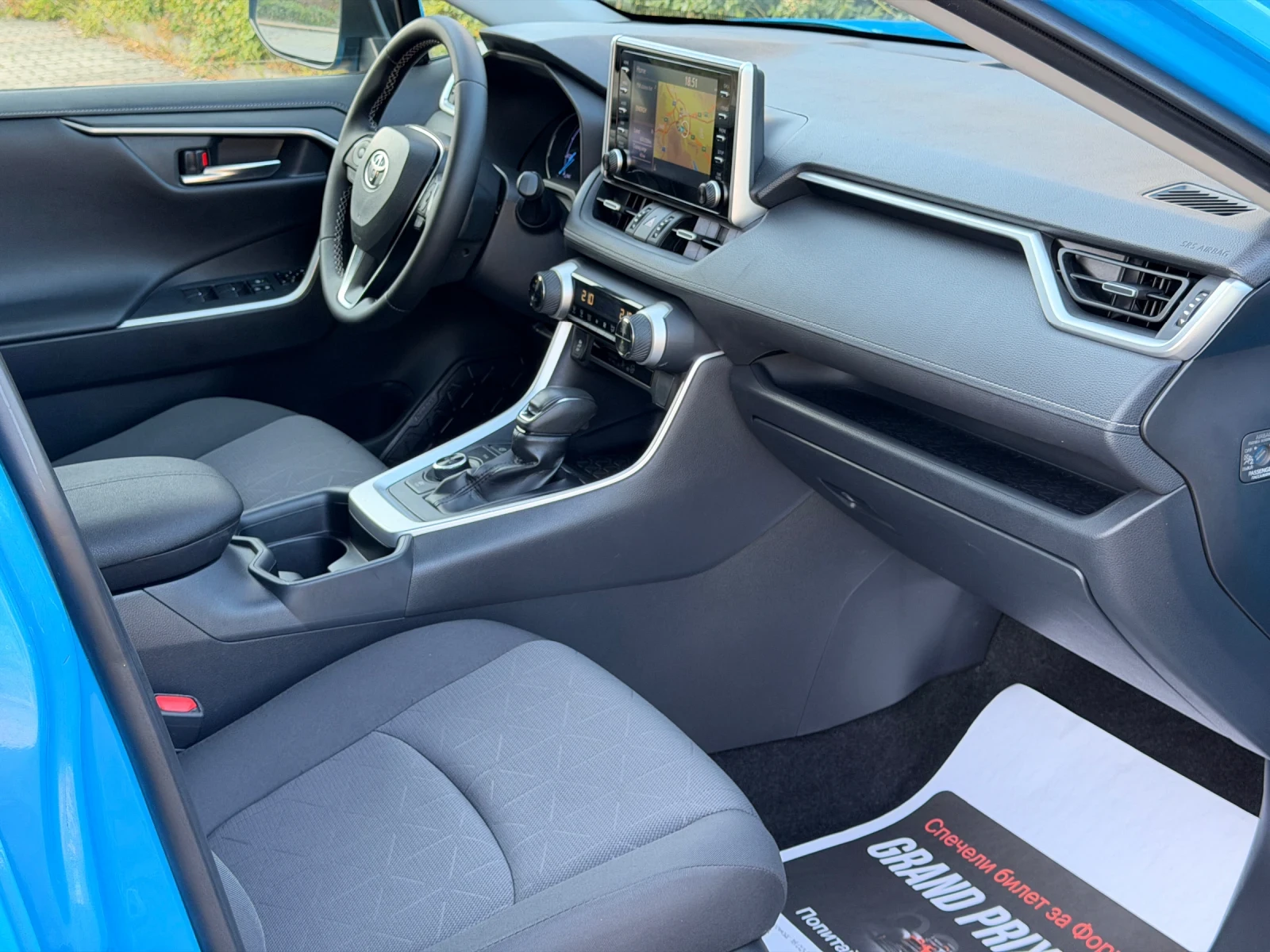 Toyota Rav4 2.5HAYBRID-AWD-4X4-НАВИ-ОТЛИЧЕН, снимка 16 - Автомобили и джипове - 55499518