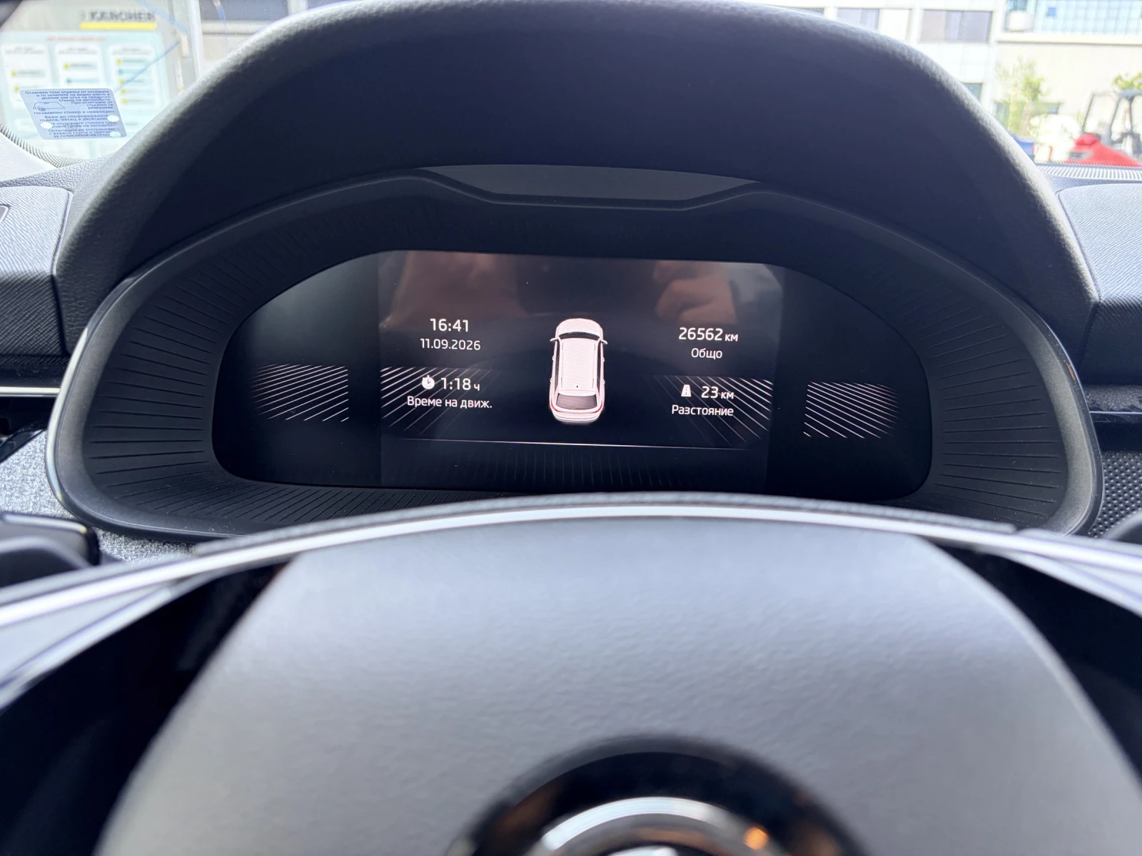 Skoda Kamiq Edition, 1.5 TSI, 7DSG | Mobile.bg � ����������� 9