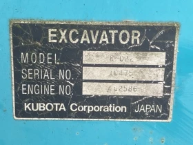 Обява за продажба на Багер Kubota K-022 * ОЧАКВАН ВНОС 10.01.2026!!! ~16 680 EUR - изображение 6