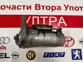 438000-1993 Стартер  LAND ROVER DISCOVERY SPORT 2.0D   GJ32-11001-AE, снимка 4