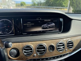 Mercedes-Benz S 350 DISTRONIC.BURMASTER...!!! | Mobile.bg    13