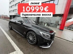 Mercedes-Benz S 500 БАРТЕР* AMG* COUPE* ЛИЗИНГ* 
