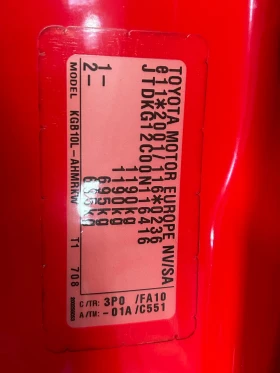 Toyota Aygo 1.0I 5 Врати Климатик - 1950 € / 3813.87 лв. - 80466418 16