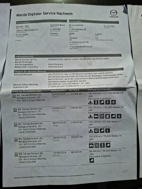 Mazda 6 ����� ��� ���� ���������  | Mobile.bg � ����� ������ 13
