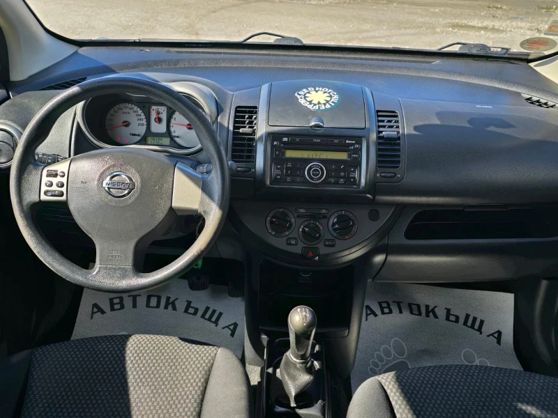 Nissan Note 1.4Бензин#Лизинг вноска от 190 лв на месец, снимка 13 - Автомобили и джипове - 49808039