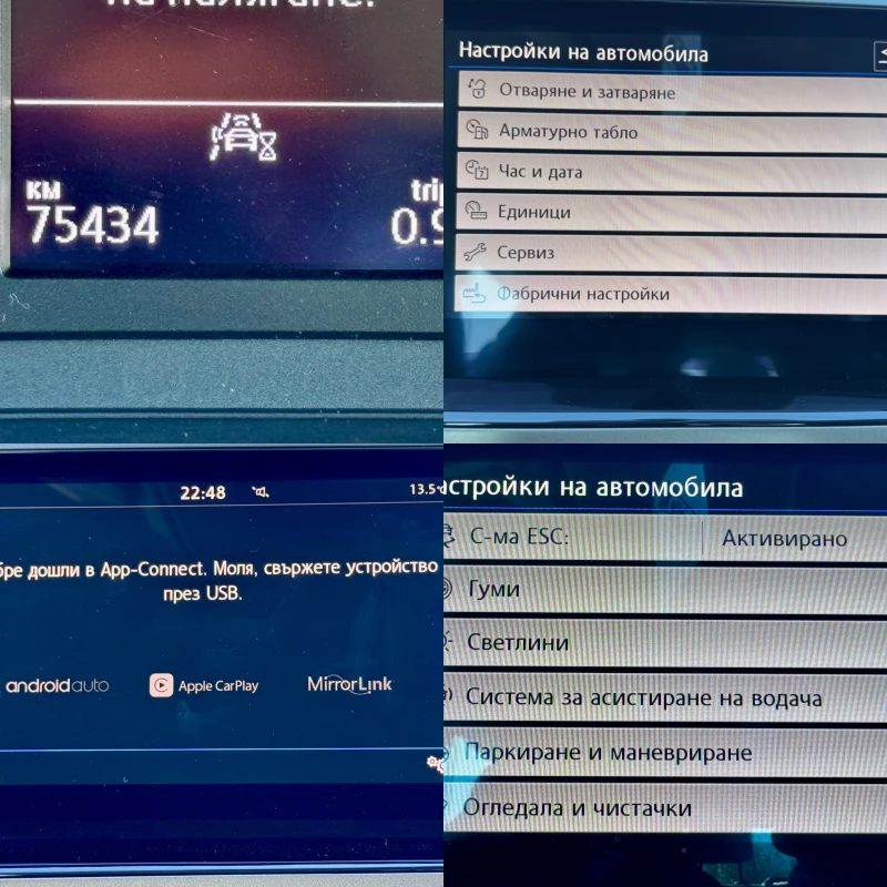 VW Polo 75.000 kМ -Автоматик 7 G , снимка 15 - Автомобили и джипове - 52309341