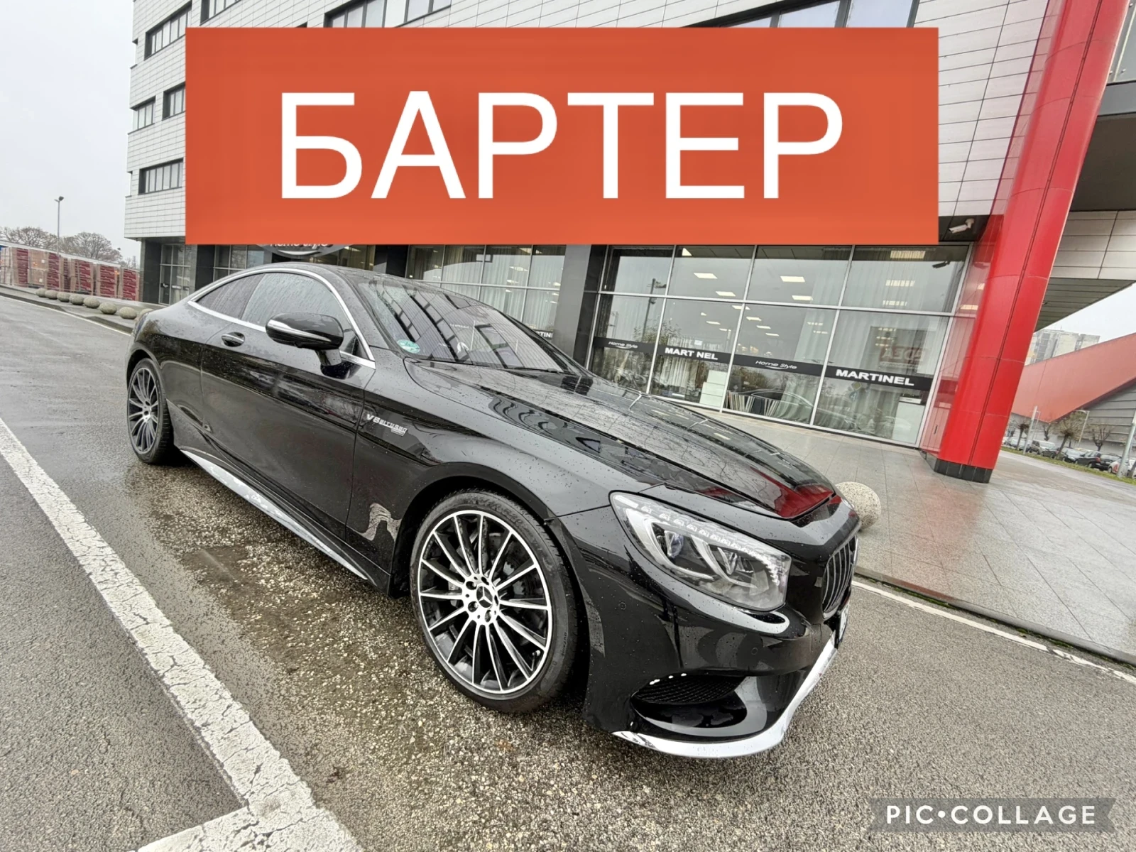 Mercedes-Benz S 500 БАРТЕР* AMG* COUPE* ЛИЗИНГ* , снимка 1