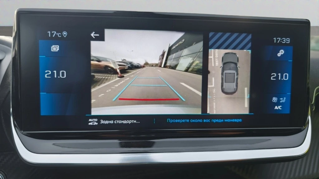 Peugeot 2008 GT 1, 2 PureTech 155 EAT8 | Mobile.bg   11