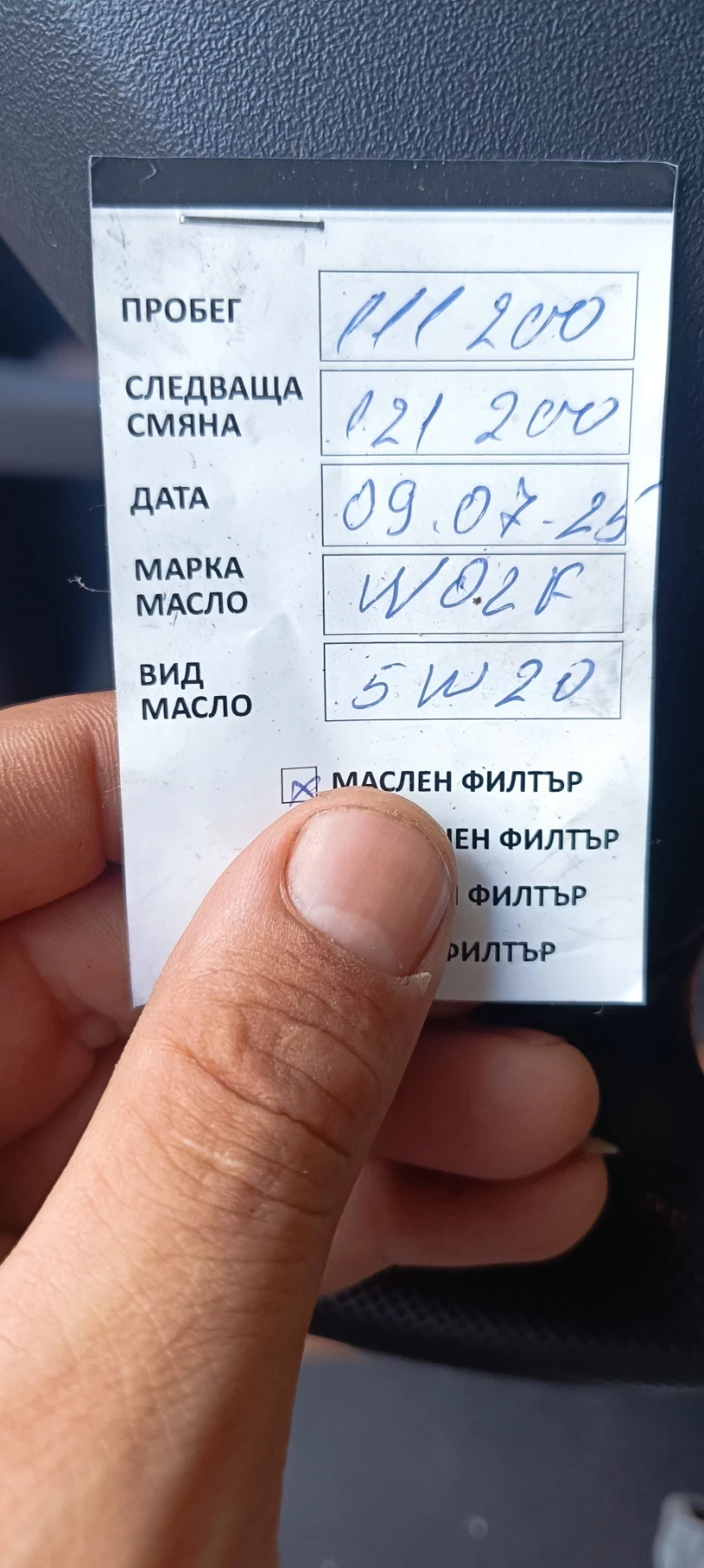 Mazda Mx-5 1.8 | Mobile.bg   13