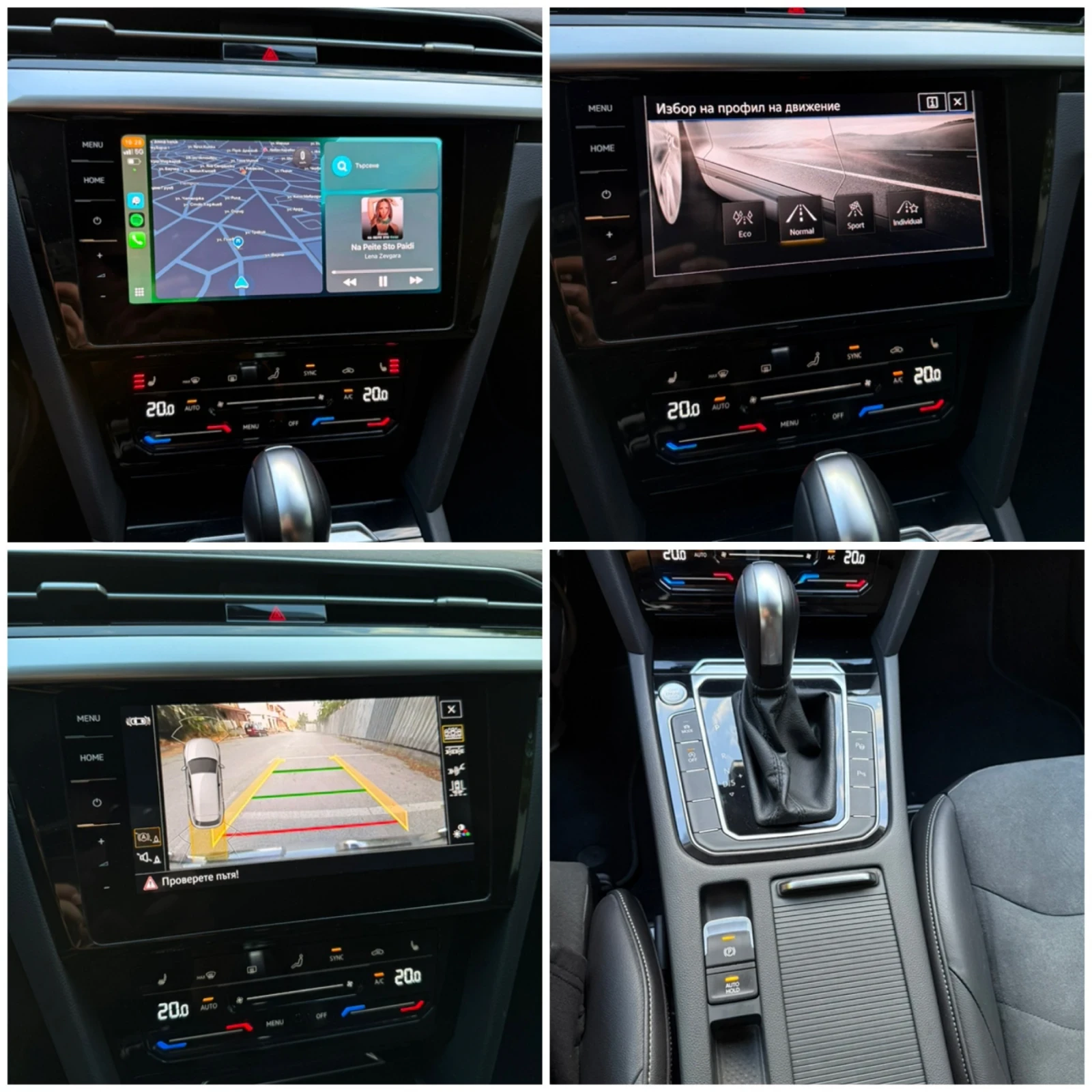 VW Arteon 2.0 TSI 7 DSG � �������� | Mobile.bg � ����������� 12