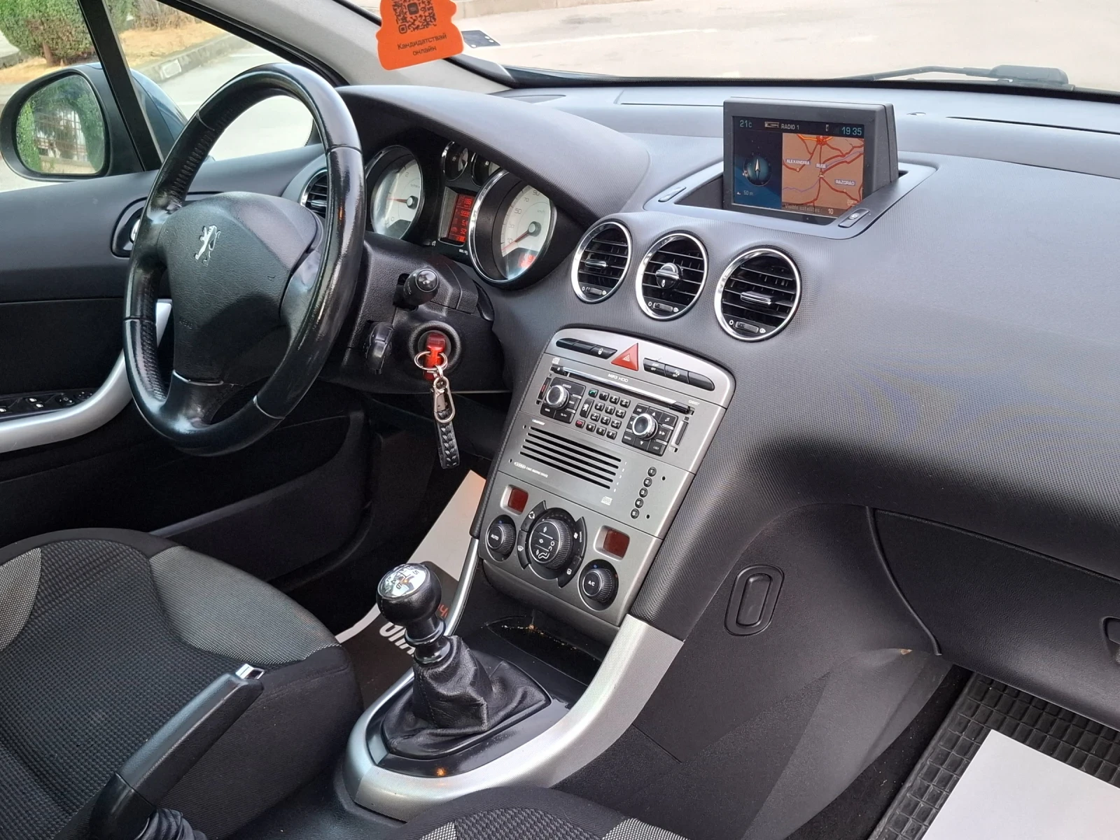 Peugeot 308 1.6HDI 110hp * КЛИМАТРОНИК * NAVI * ПАНОРАМА * , снимка 10 - Автомобили и джипове - 54420067