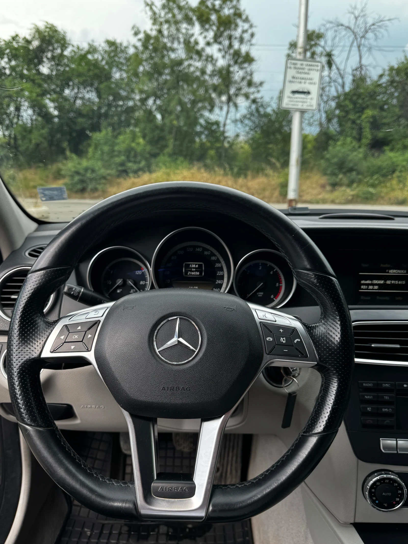 Mercedes-Benz C 220 2/2 BITDI 170кс, снимка 7 - Автомобили и джипове - 54869440