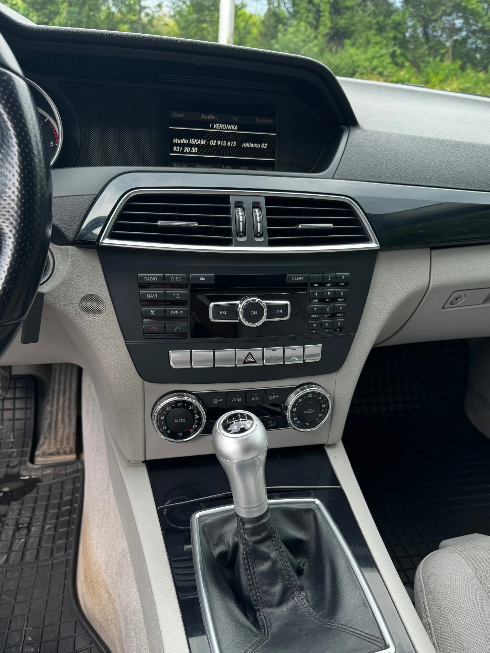 Mercedes-Benz C 220 2/2 BITDI 170кс, снимка 8 - Автомобили и джипове - 54869440