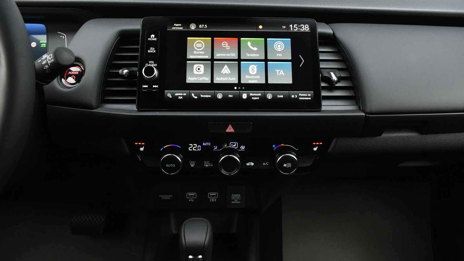Honda Jazz Crosstar Advance 1.5 i-MMD e:HEV e-CVT, снимка 11 - Автомобили и джипове - 55577312